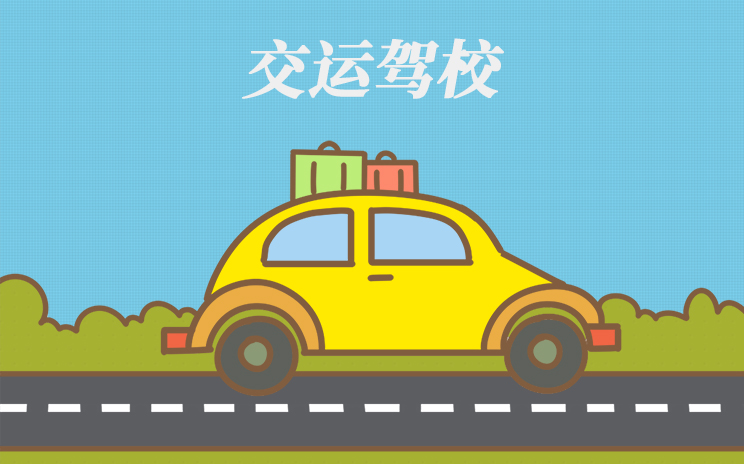 活動精選